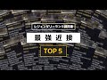 Warframe - レジェンダリーランクが使っている最強近接TOP5