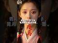 青楼女子的才华是用骨头磨成的墨#历史 #中国历史 #野史 #扬州