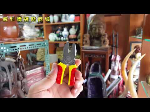 KUSO打火機  老虎鉗