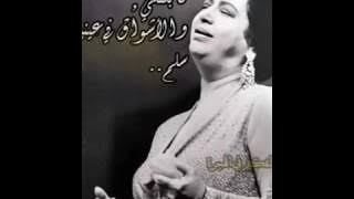 ام كلثوم قابلني و الأشواق في عينيه