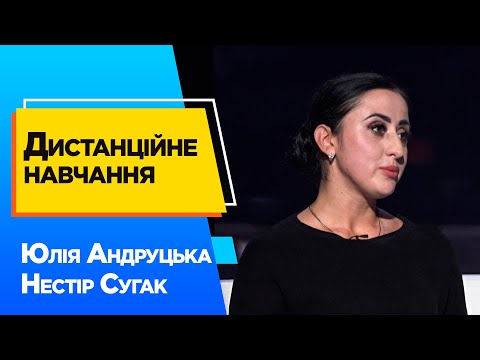 Про особливості дистанційного навчання у Дніпрі на період карантину