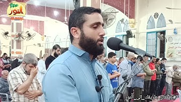 صلاة التراويح (7 رمضان)| بصوت القارئ: عبدالله الأخرس | #مسجد_النور