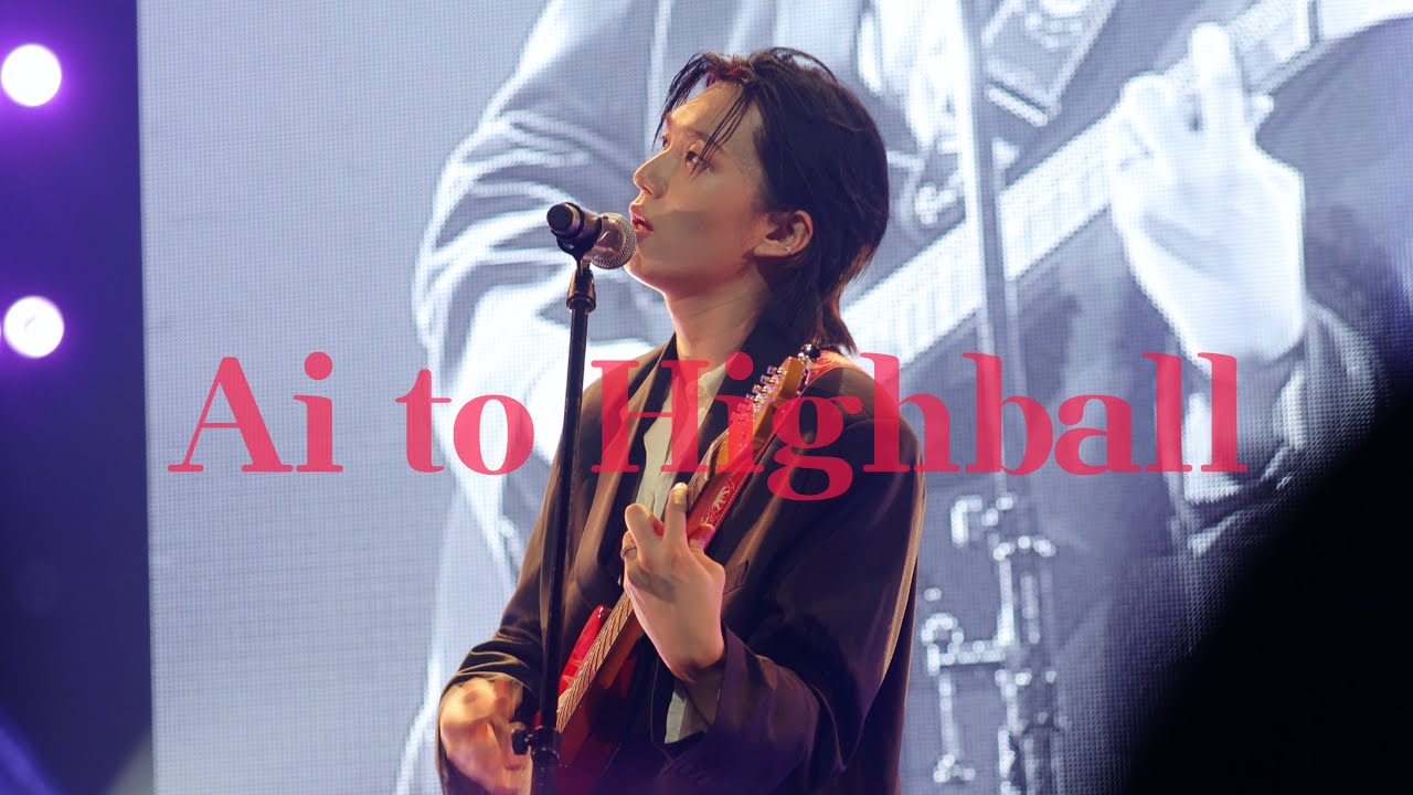 240830 P1harmony Zepp Tour Yokohama 피원하모니 제프투어 요코하마 낮공 가짜 사랑과 하이볼 偽愛とハイボール 테오 솔로 THEO SOLO