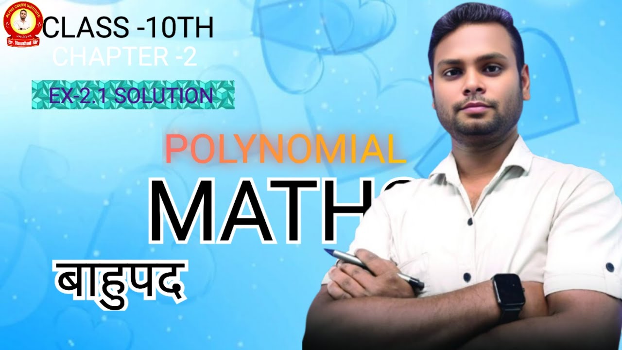 Class-10th /Ch-2 /Ex-2.1 solution /Math/Polynomial@aci7490#motivation#education by. Er. Naushad sir 