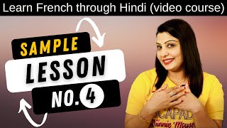 Step-by-step French Course (through हिंदी) Sample lesson 4 screenshot 5