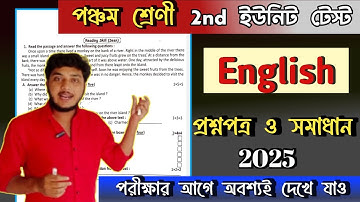 Class 5 English Question paper solve 2nd Unit test 2025 // ক্লাস -5 ইংরেজি প্রশ্নপত্র 2nd সামেটিভ 