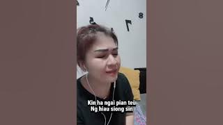 SHIT PHAI KAI KAM CHIN // Lagu hakka 