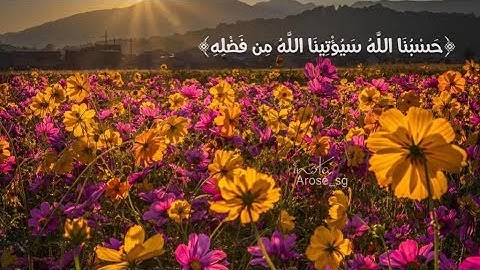 يَٰقَوْمِ إِنَّمَا هَٰذِهِ ٱلْحَيَوٰةُ ٱلدُّنْيَا مَتَٰعٌ || الشيخ: المنشاوي ❤️ارح سمعك تلاوة عطره💙💛