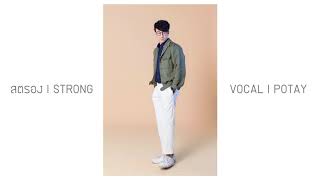 Video thumbnail of "MEAN - สตรอง | STRONG [Vocal Only]"