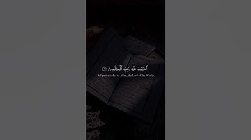 سورة الفاتحة ❤️ Surah Al Fatiha ❤️ l