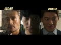 Kim Woo Bin, Kang Dong Won, Lee Byung Hun in Master 1st Teaser