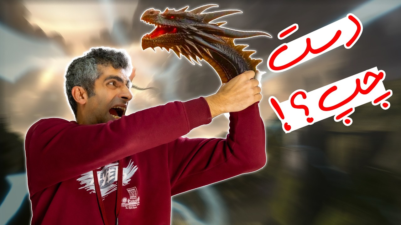 زندگی با دست چپ چطوریه؟