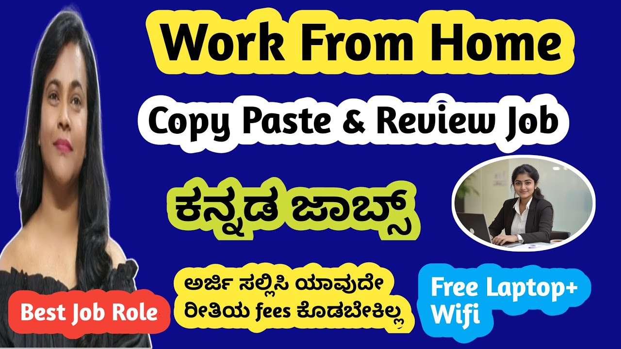 Copy Paste & Review Work |Kannada Jobs |Work From Home Job 2025 |Online ...