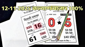 Hindi Reasoning Tricks In Hindi | Missing Number | Maths Puzzle | Brand New Episode