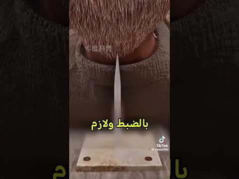 طريقة تعذيب قديمه
