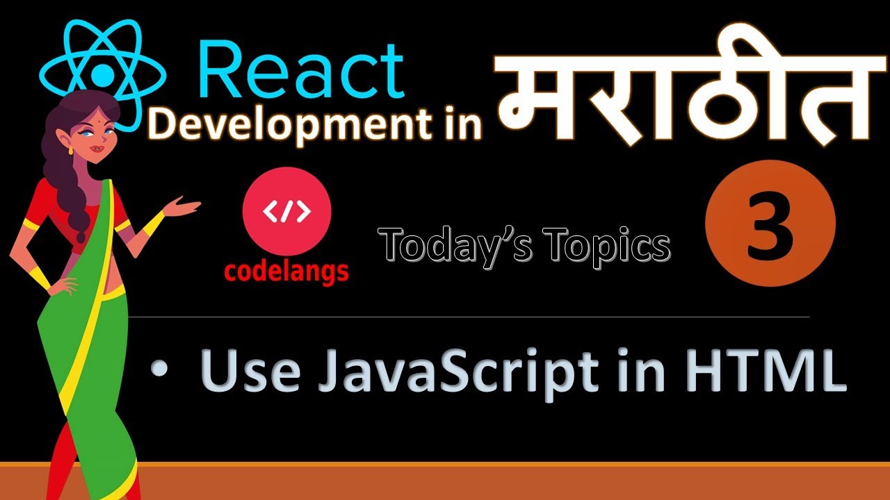 React Tutorial: 3) How to Use JavaScript in ReactJS | Beginner's Guide ...