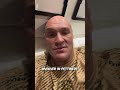 TYSON FURY CHANGES HIS VIEWS ON DEONTAY WILDER #chisora