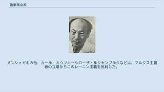 マルクス主義 Youtube