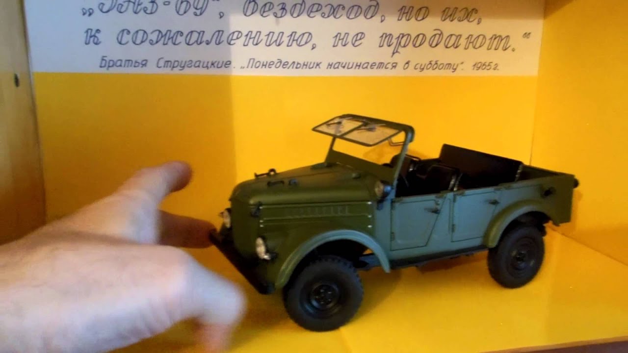 Авто 1 витебск лазо