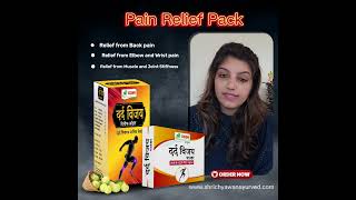 Ayurvedic Medicines Improve My Joint Pain: Customer Testimonybest medicine for inflamation & ortho