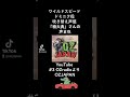 【声まね】ワイスピ/ドミニク役吹き替え声優「楠大典」さんの声まね(#3 OZradioより)OZJAPAN