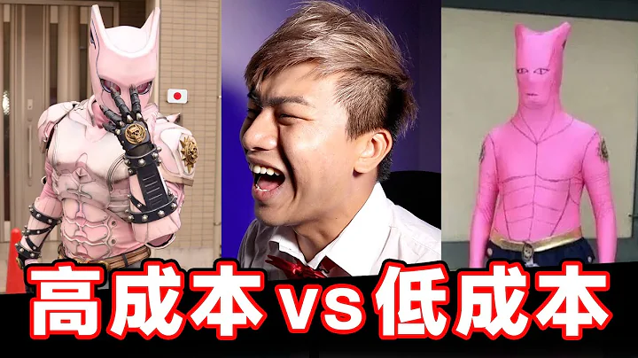 【那些动漫Cosplay大神 第二集】是谁的替身这么低成本啊！ - 天天要闻