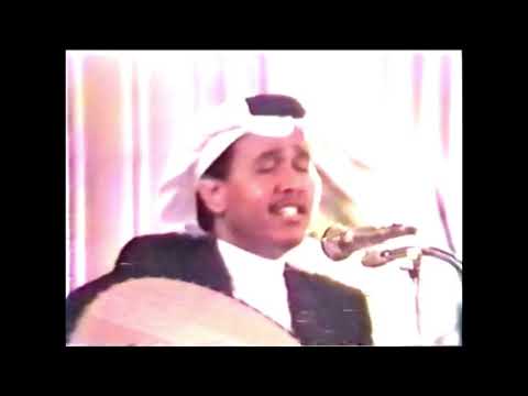 محمد عبده صمت الشفايف حفل زفاف بندر الفيصل