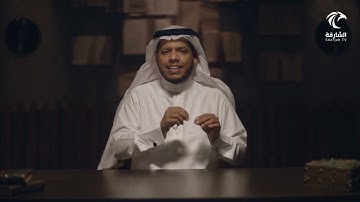 برنامج صوت التلاوة | سهو القراء