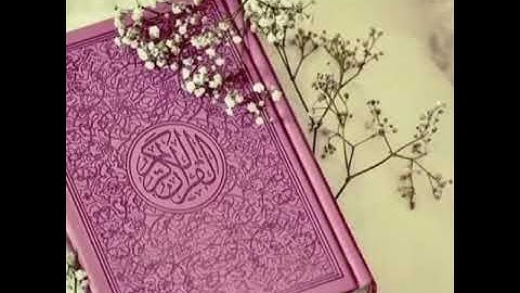 تلاوة حمد جاسم الهنداسي من سورة غافر