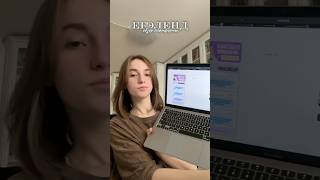 обзор на платформу онлайн школы егэленд || #егэ #онлайншкола #ош #учеба #русскийегэ #егэленд