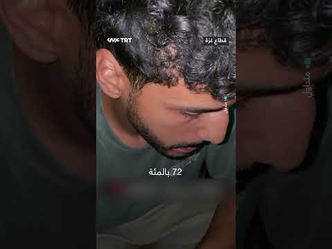 مكالمة مؤثرة من تحت الأنقاض بعد قصف إسرائيلي في غزة