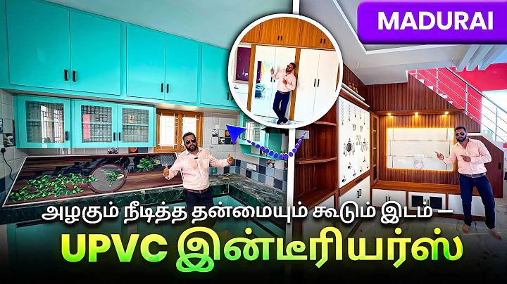 Upvc interiors madurai | upvc modular kitchen madurai | upvc wardrobe madurai | pooja unit #madurai 