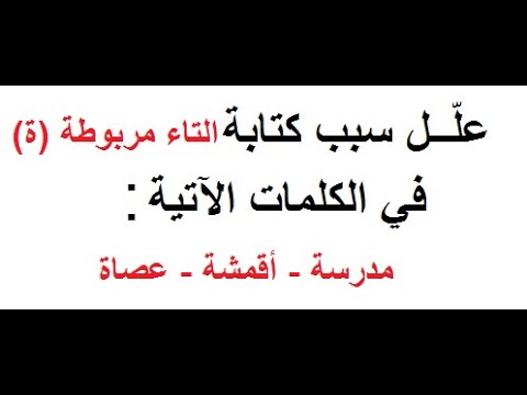 فيديو: دراسة حالة عن تناسخ د. ستيفنسون