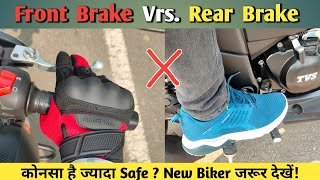 How to use Front and Rear Brake in motorcycle safely ? How to use braking in emergency ?