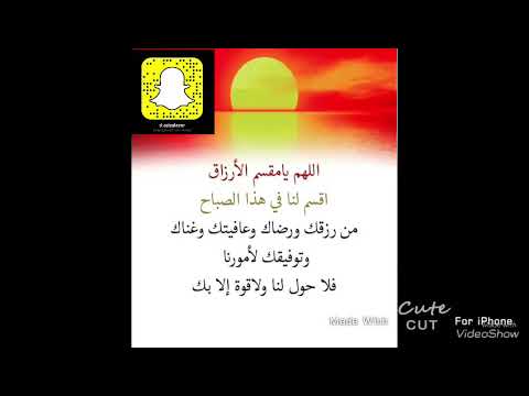 يا مقسم الارزاق