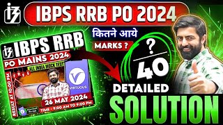 IBPS RRB PO MAINS 2024 LIVE MOCK SOLUTION || M3 2024 Session  - 29||  Bank Exams 2024