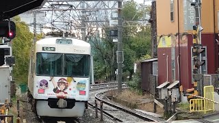 京阪 石山坂本線 600形 609 610編成 坂本比叡山口行き 700形 709 710編成 響け!ユーフォニアム2023ラッピング電車 石山寺行き 滋賀里 京阪膳所 20240327