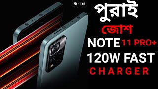 Redmi Note 11 Pro+ Specs & Price OUT ! Realme 9 Pro Launch Date  Redmi Note 11 & 11 Pro BD Price 