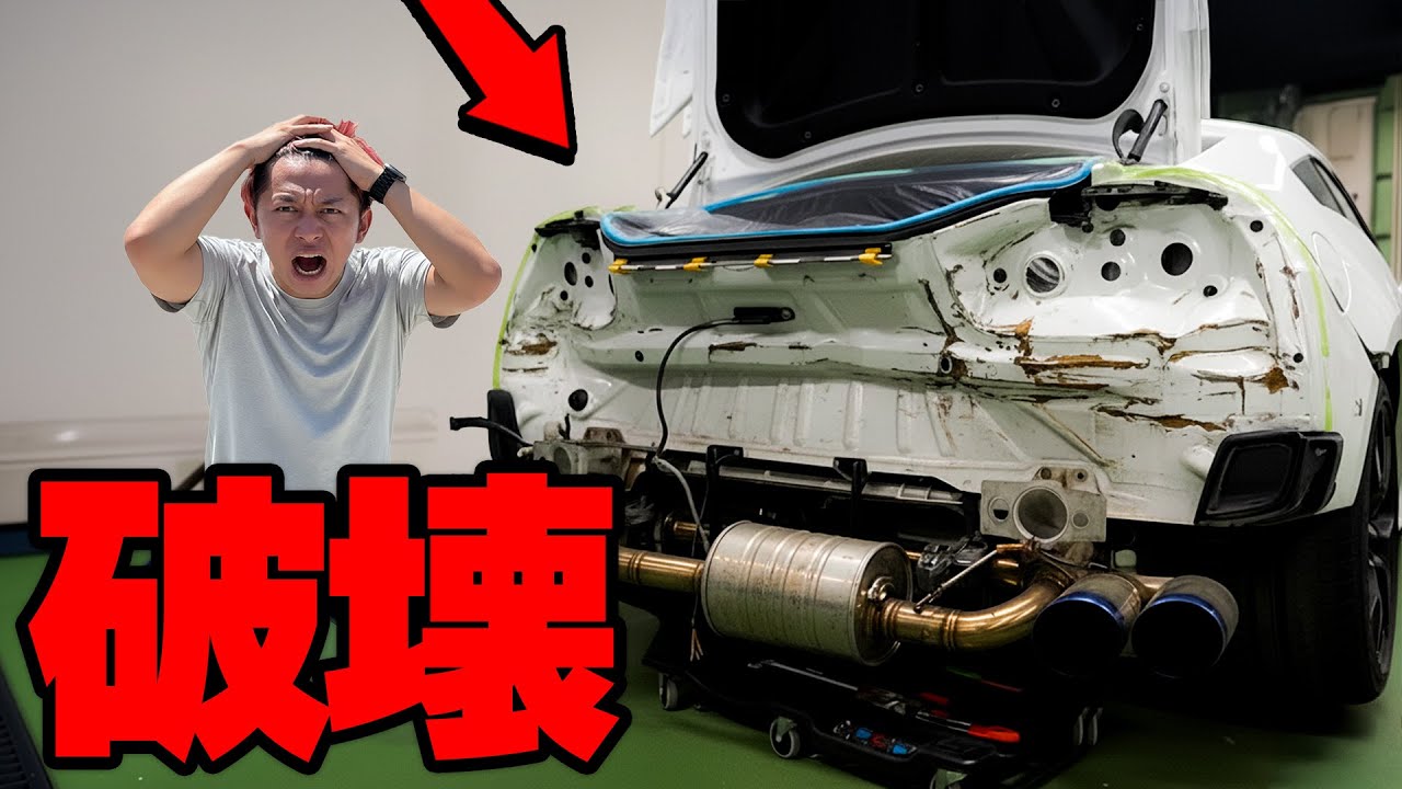 100万円のリアバンパーを無理やり付けたらGT-Rを壊してしまった。