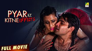 Pyar Ke Kitne Effects - Hindi Full Movie | Mandakini | Aasif Sheikh | Sadashiv | Moon Moon Sen