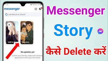 Messenger story delete kaise karen | How to delete facebook messenger story