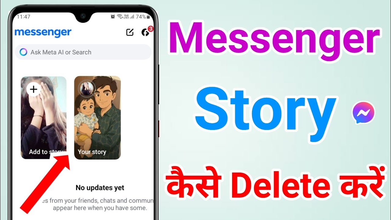 Messenger story delete kaise karen | How to delete facebook messenger story