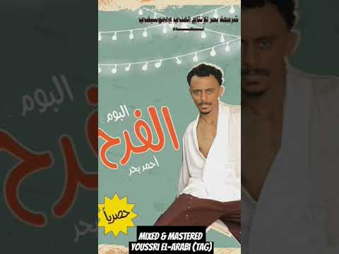 اغنيه أرانب ل  و     