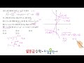 지수함수 D 525