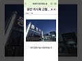 동탄 미시룩 근황 ㄷㄷ 미시룩 동탄 패션논란 핫이슈 동탄 미시룩 근황 ㄷㄷ 미시룩 동탄 패션논란 핫이슈