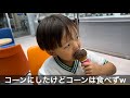 【サーティワン】暑い日のアイス最高!