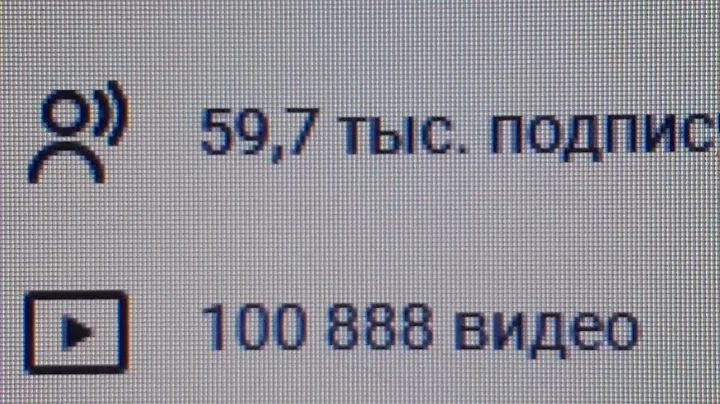 A beautiful number with three 8s together and two zeros for the evening of December 17, 2025, nam...