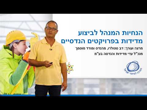 וִידֵאוֹ: סגסוגות מגנזיום: יישום, סיווג ומאפיינים