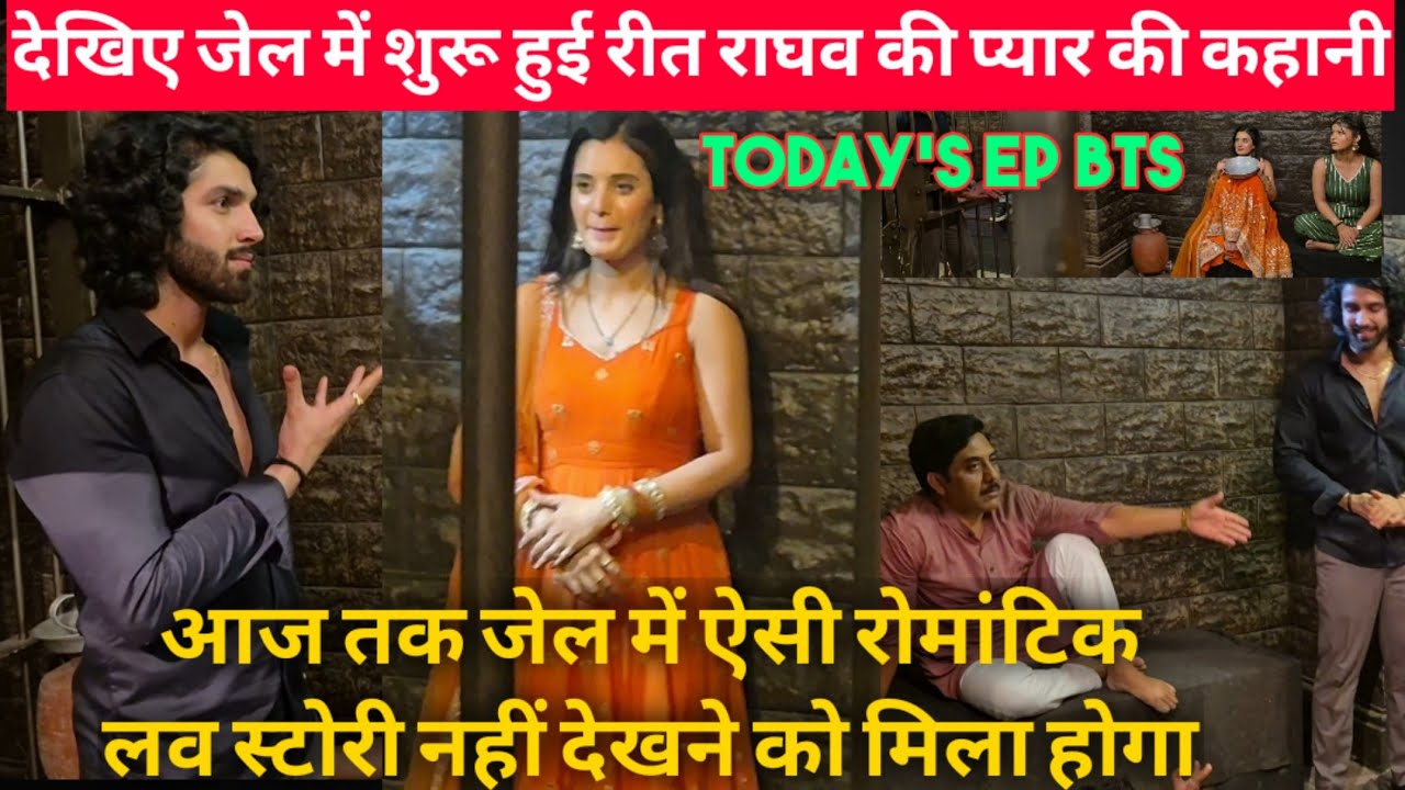 Dekhiye Jail shuru hui Reet Raghav ki Love Story  || Behind The Scenes Romantic BTS On Set JAHM ||