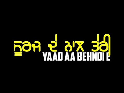 New Punjabi Whatsapp Status Attitude | Black Screen Status | Black Background Status